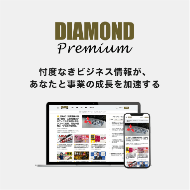 【中古】 野村証券 ’９４ー’９５/ダイヤモンド社/ダイヤモンド社 中古】 野村証券 '94ー'95/ダイヤモンド社/ダイヤモンド社